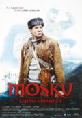 pisimmatelokuvat12