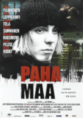 pisimmatelokuvat16