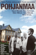 pisimmatelokuvat19