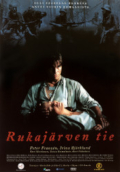 pisimmatelokuvat23