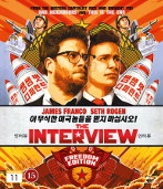 theinterview