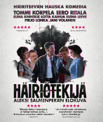 hairiotekijabd