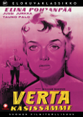 vertakasissamme