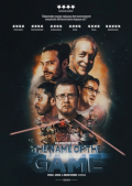 thenameofthegamedvd