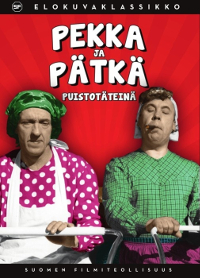 pekkajapatkapuistotateinauusidvd