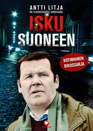 iskusuoneendvd1