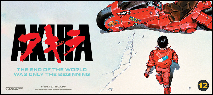 akira17820main
